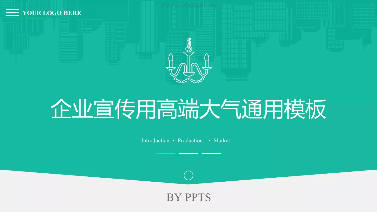企业宣传高端大气通用模板 封面图