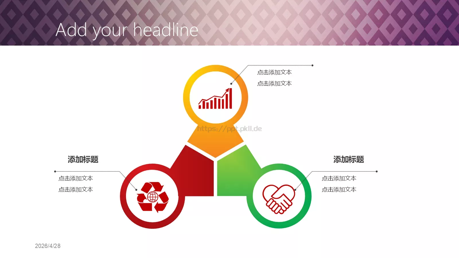通用PPT模板 第 6 页预览图