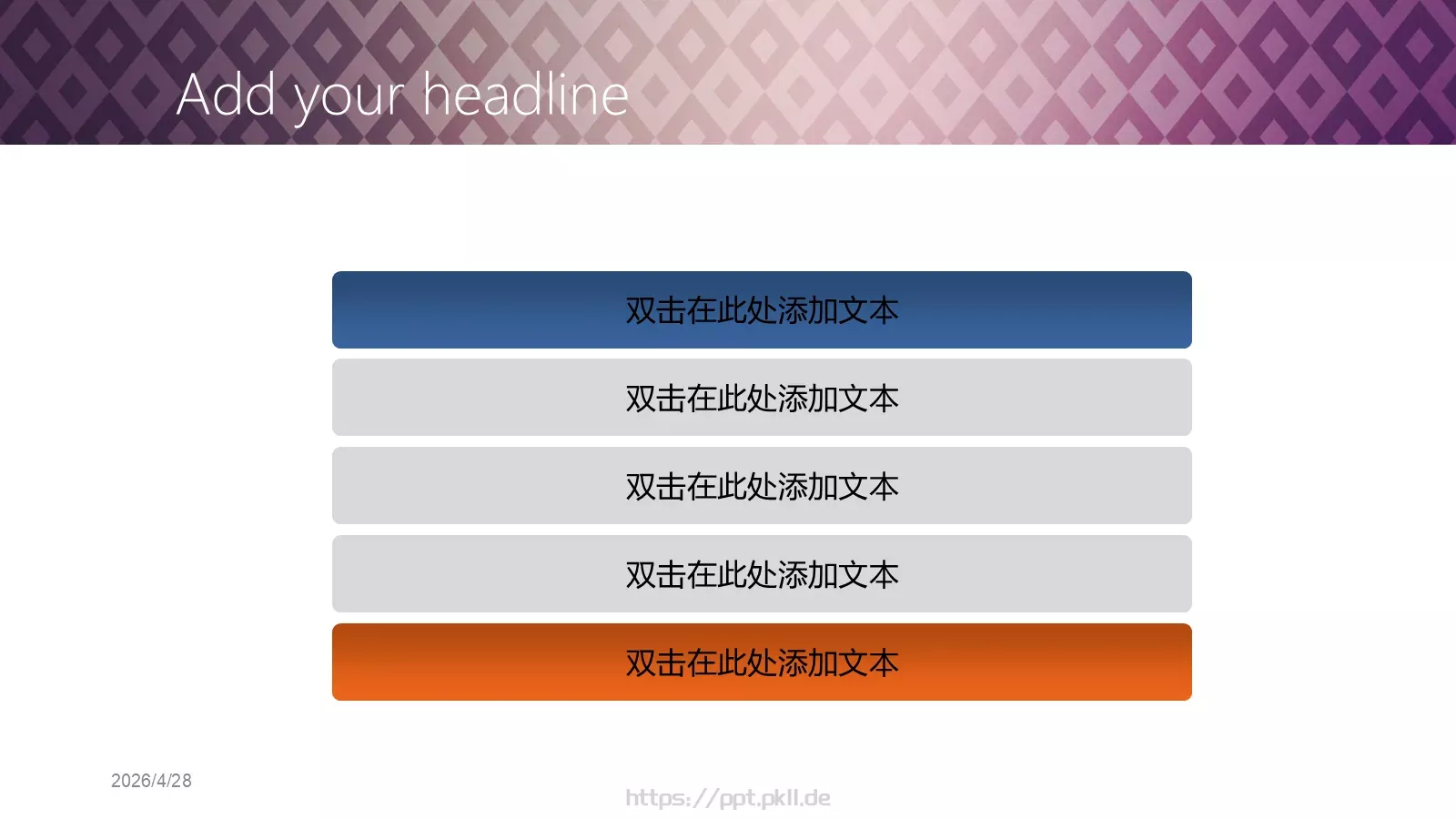 通用PPT模板 第 7 页预览图