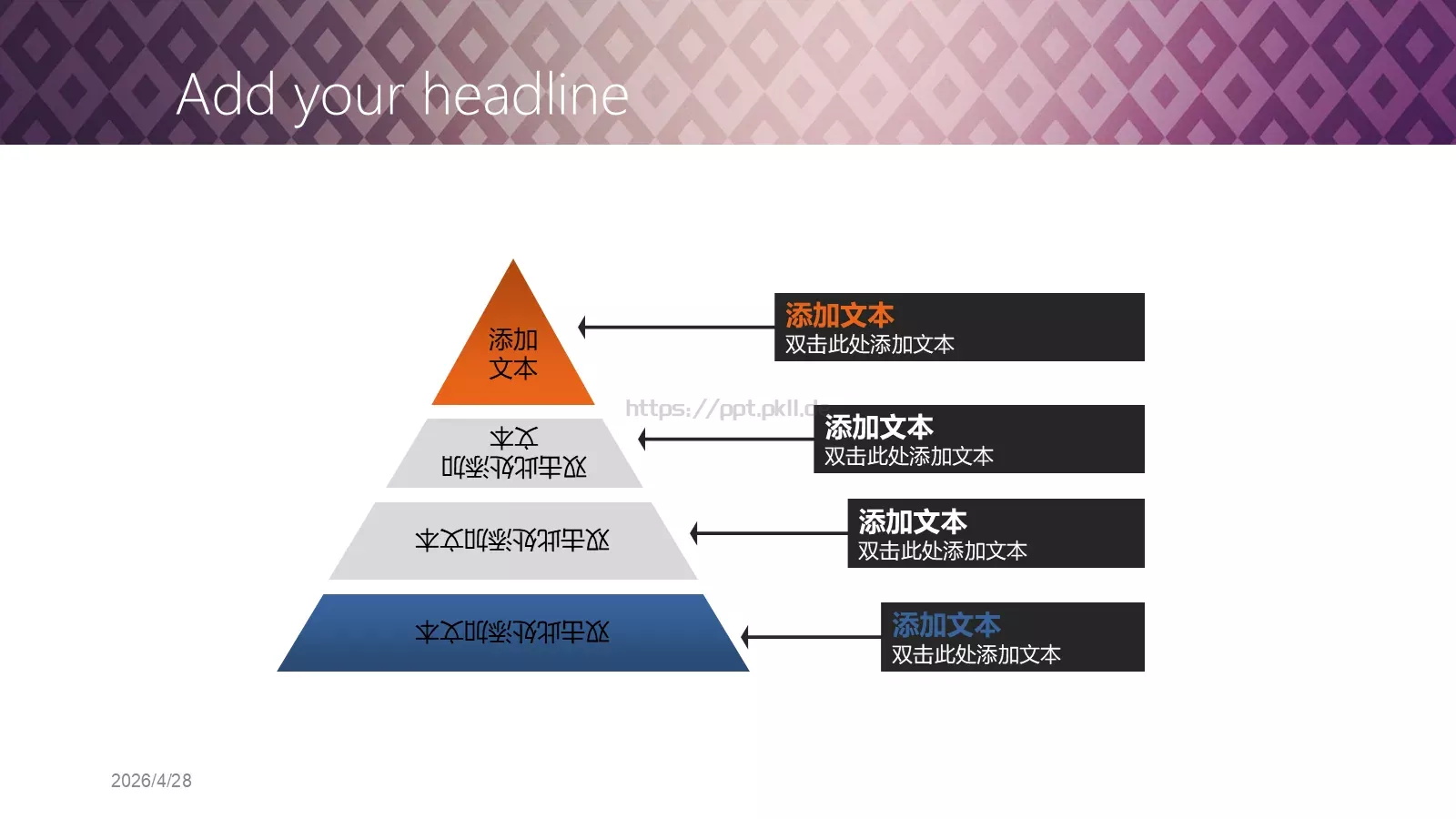 通用PPT模板 第 10 页预览图