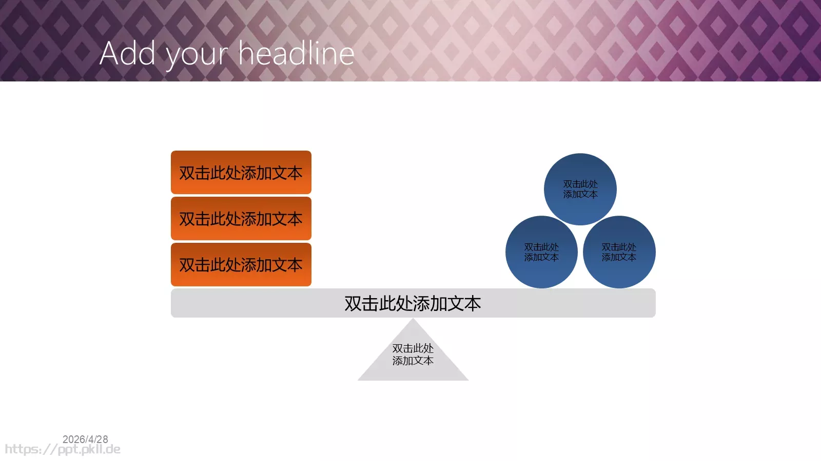 通用PPT模板 第 8 页预览图