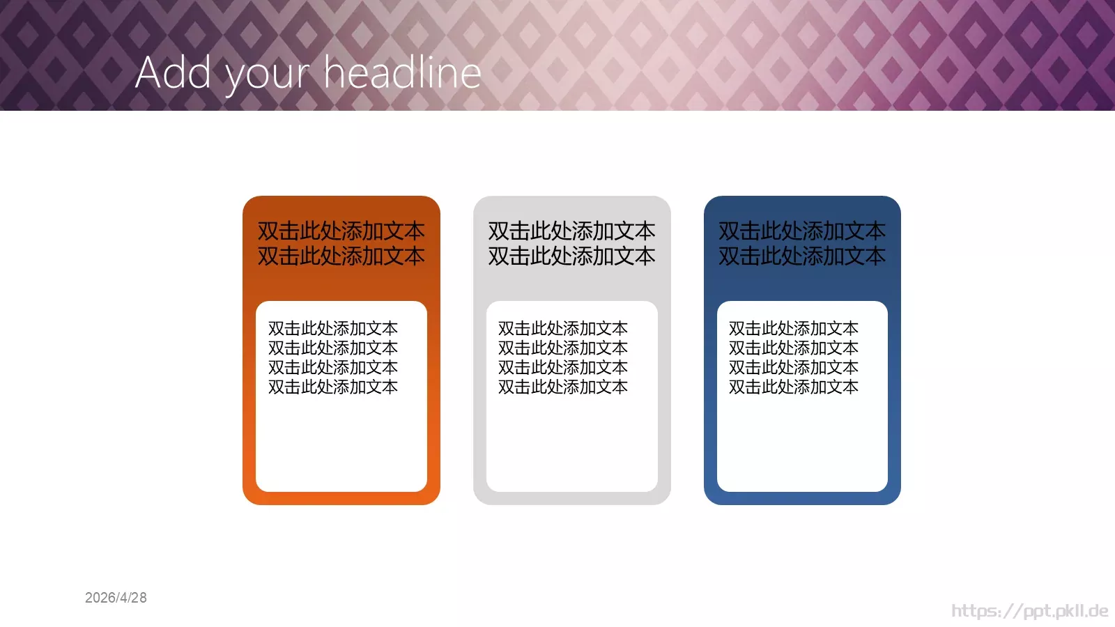 通用PPT模板 第 9 页预览图