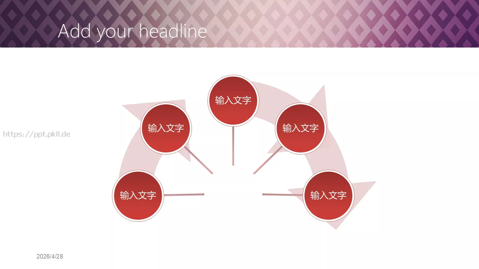 通用PPT模板 第 14 页预览图
