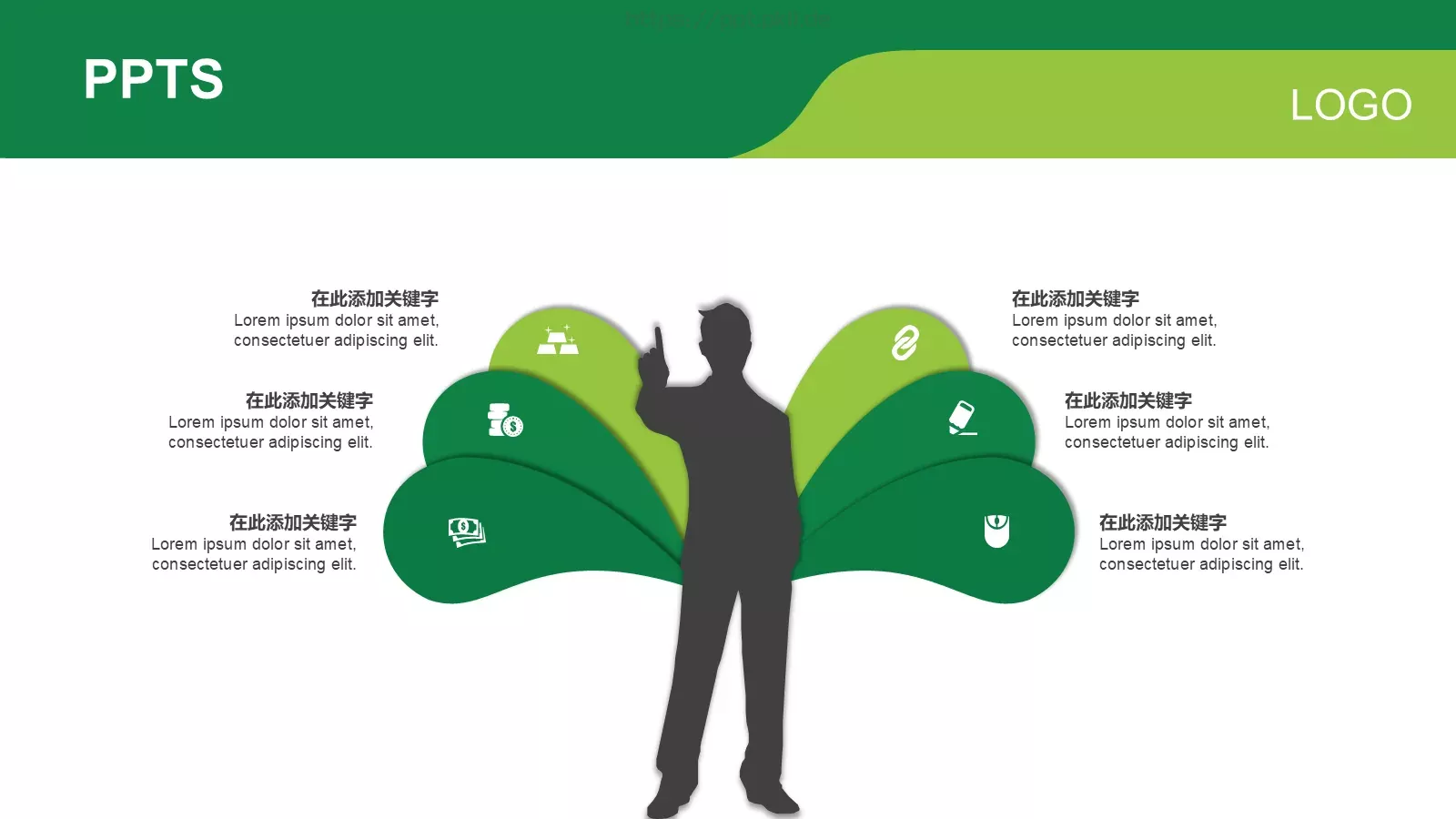 通用PPT模板 第 22 页预览图