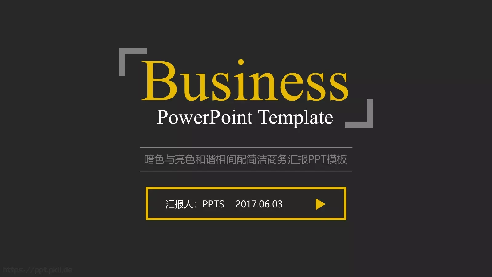 商务汇报PPT模板 封面图