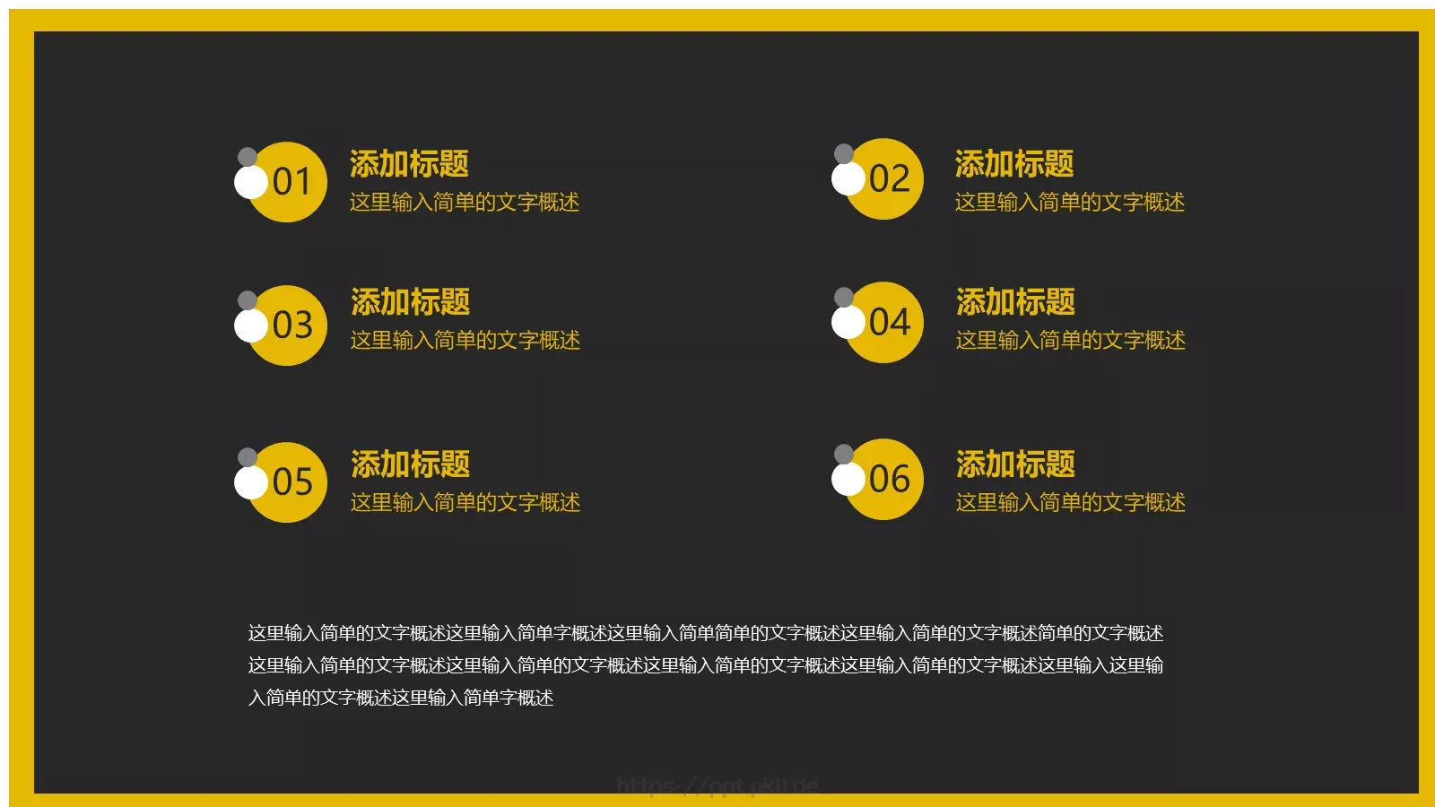 商务汇报PPT模板 第 5 页预览图