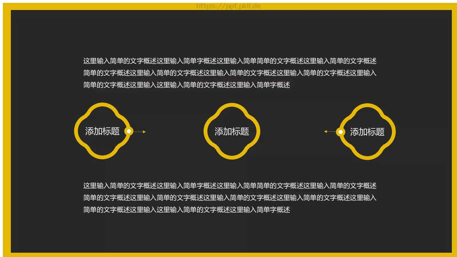 商务汇报PPT模板 第 12 页预览图