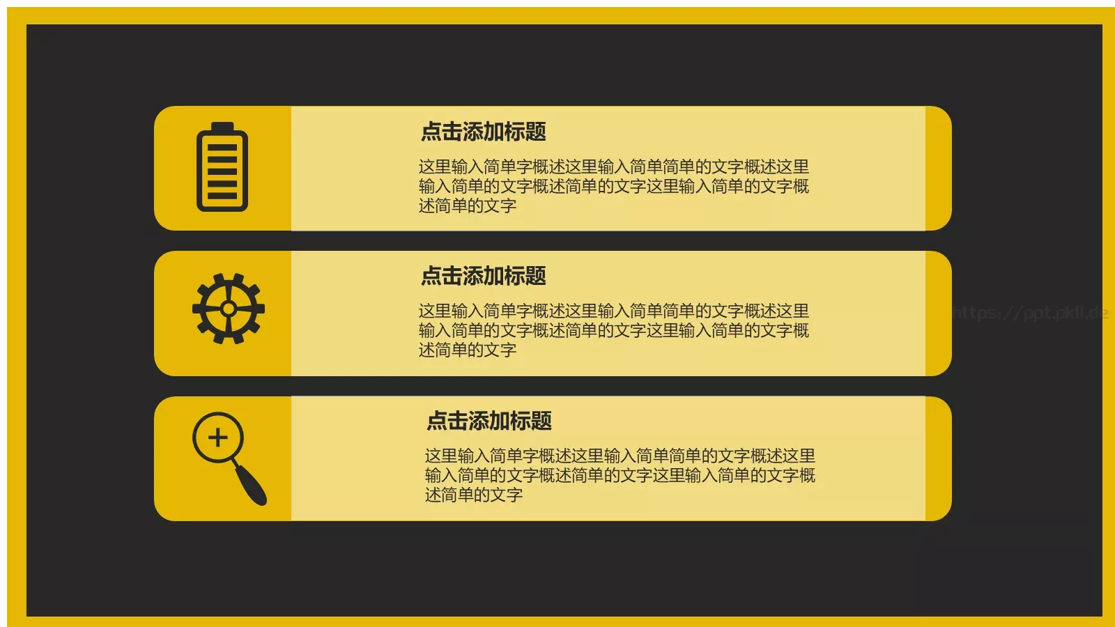 商务汇报PPT模板 第 10 页预览图