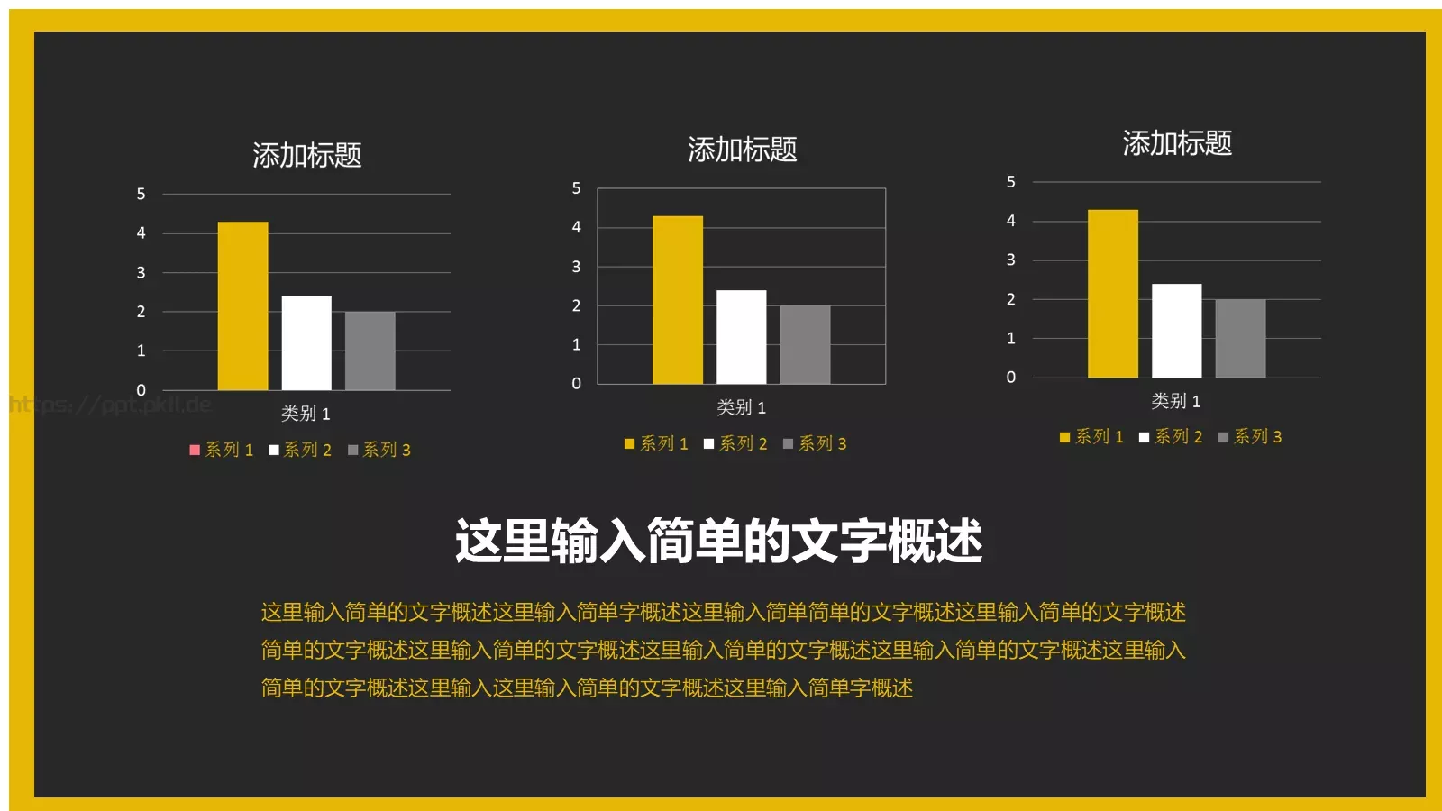 商务汇报PPT模板 第 20 页预览图