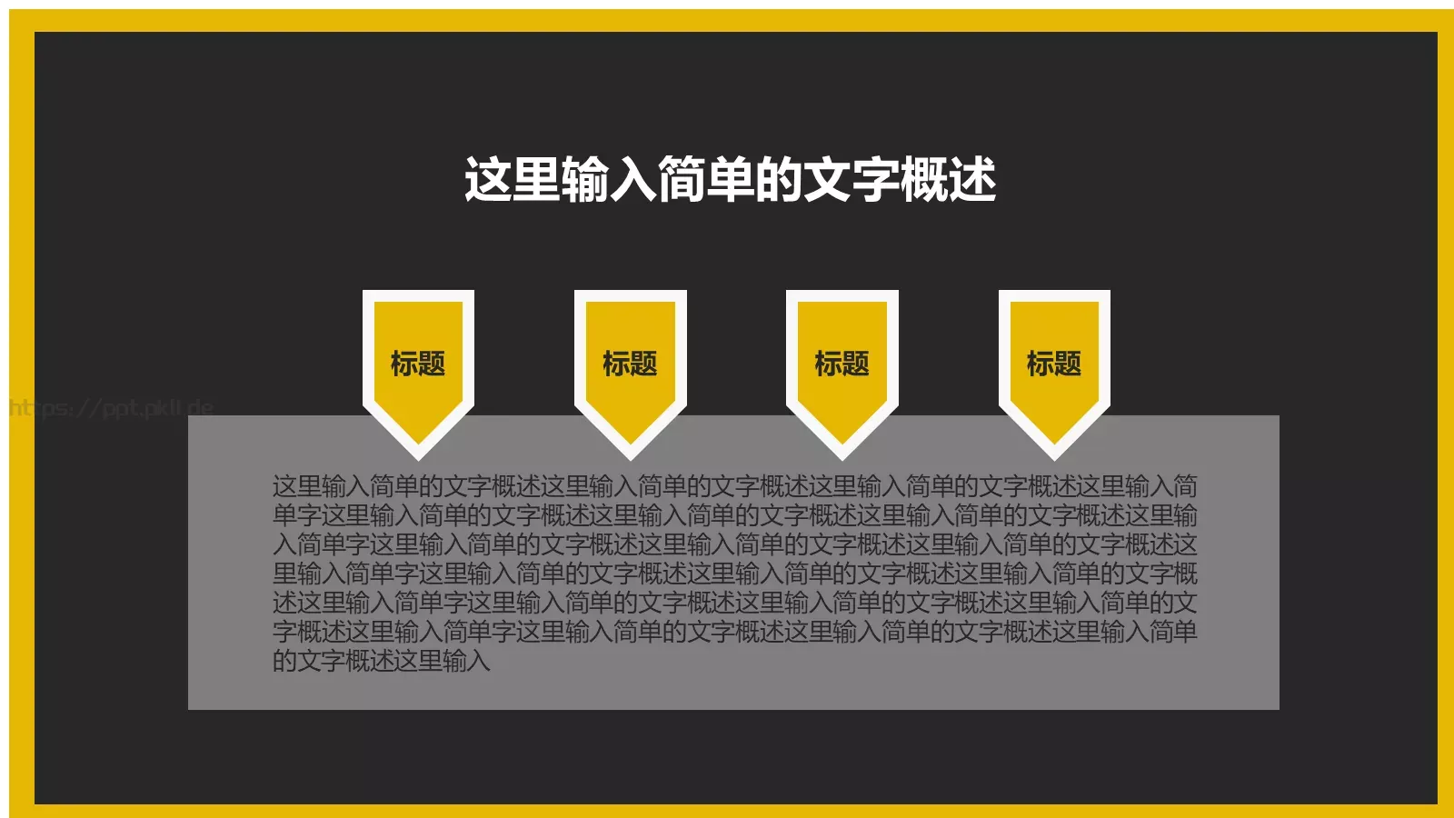 商务汇报PPT模板 第 22 页预览图