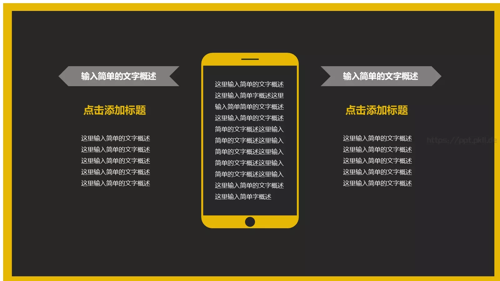 商务汇报PPT模板 第 23 页预览图