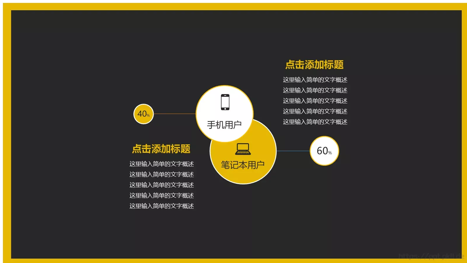 商务汇报PPT模板 第 26 页预览图