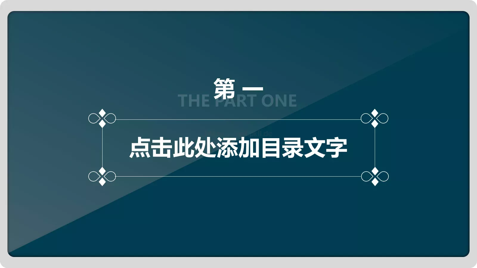 通用模板 第 3 页缩略图