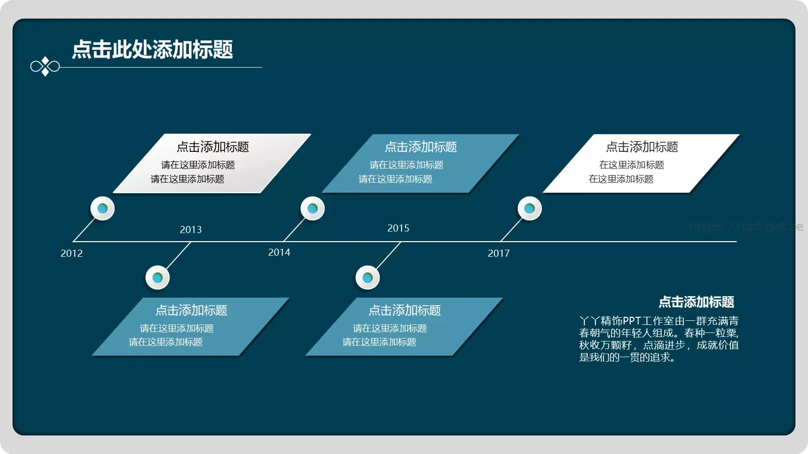 通用模板 第 9 页预览图
