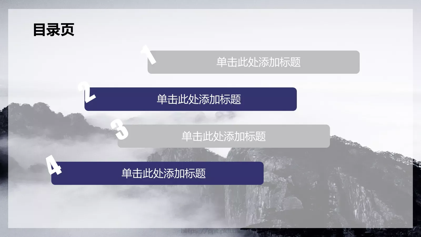 公安警察机关报告PPT模板 第 3 页缩略图