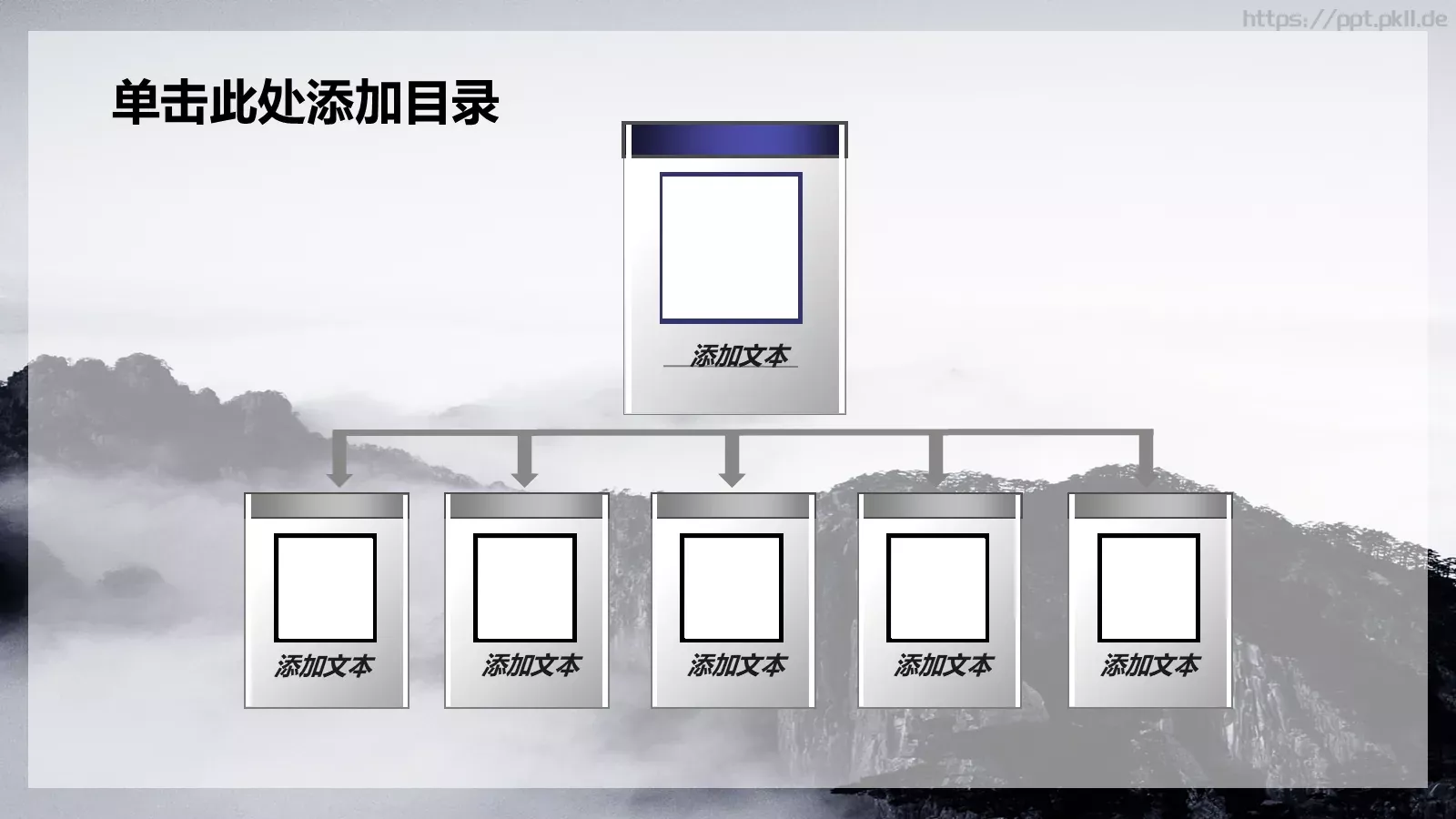 公安警察机关报告PPT模板 第 5 页预览图