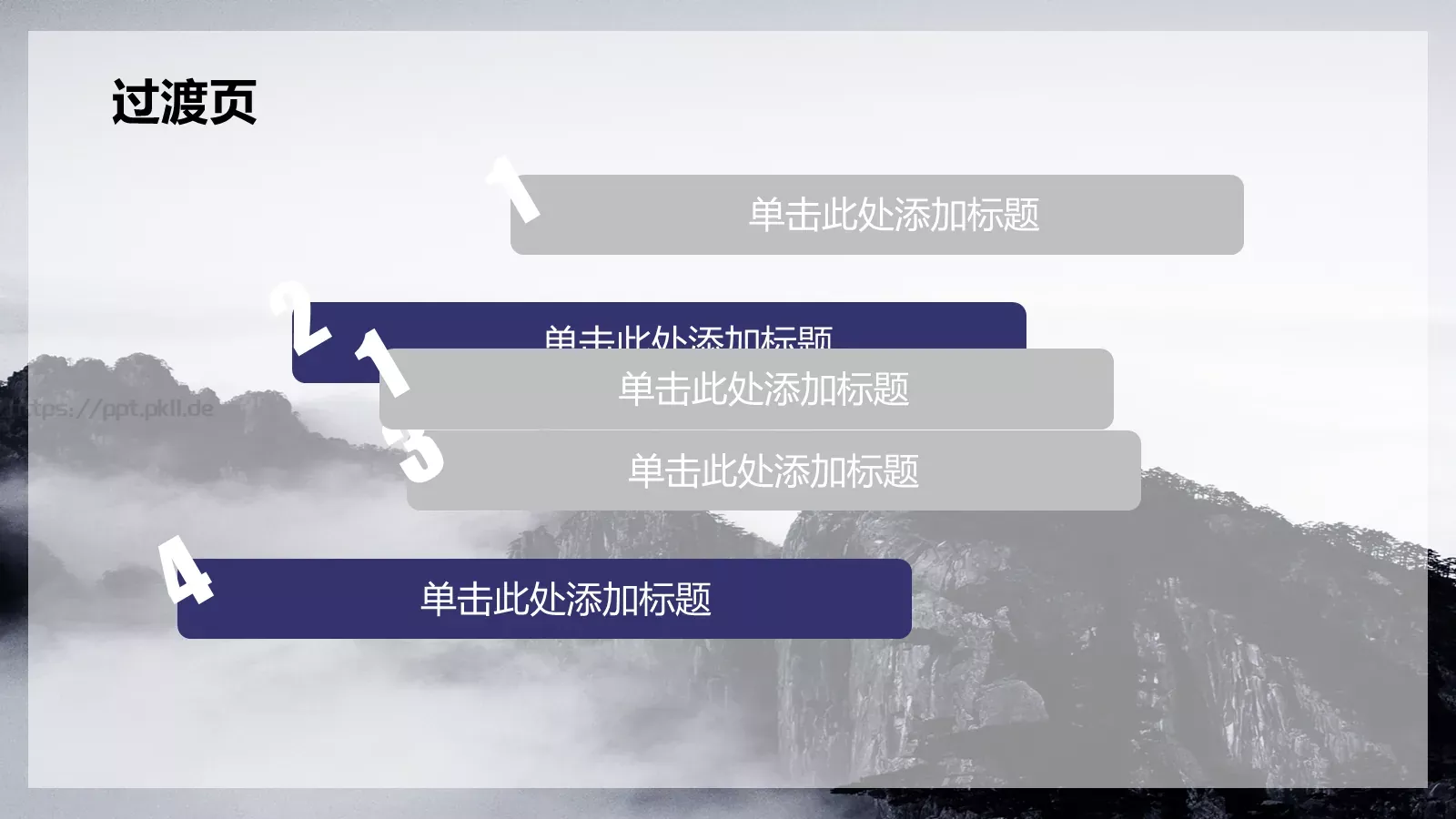 公安警察机关报告PPT模板 第 4 页缩略图