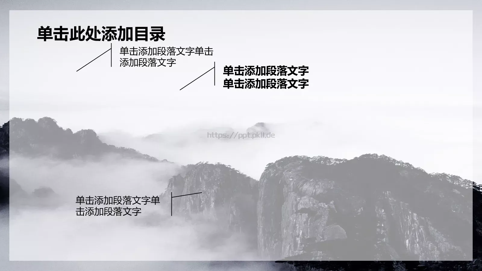 公安警察机关报告PPT模板 第 7 页预览图