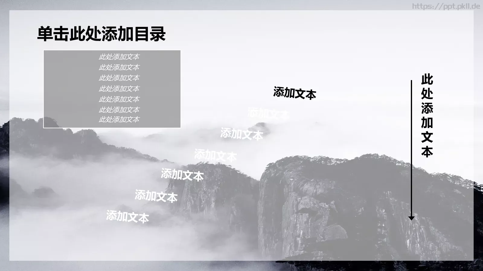 公安警察机关报告PPT模板 第 9 页预览图