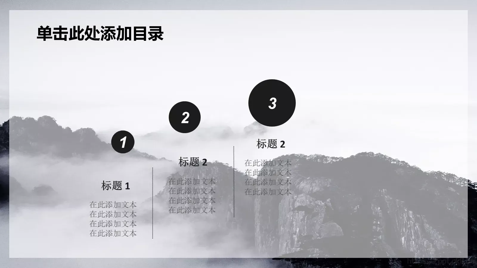 公安警察机关报告PPT模板 第 13 页预览图