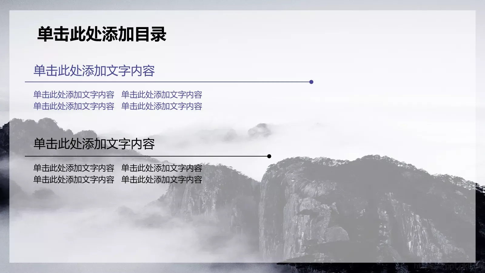 公安警察机关报告PPT模板 第 18 页预览图