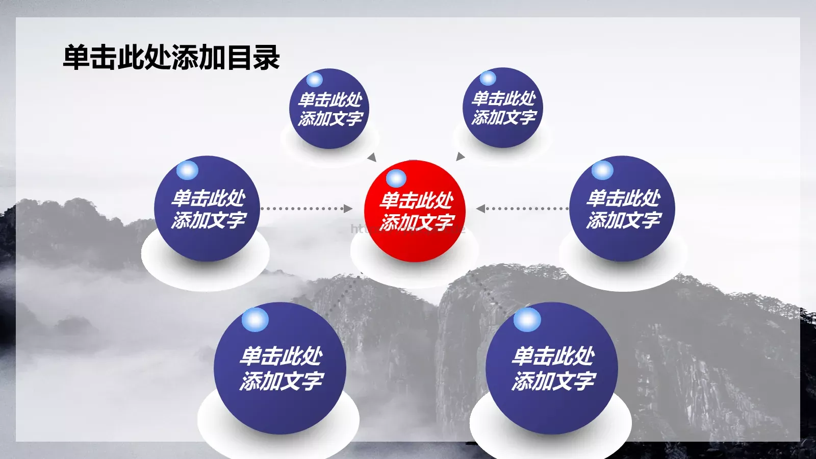 公安警察机关报告PPT模板 第 19 页预览图