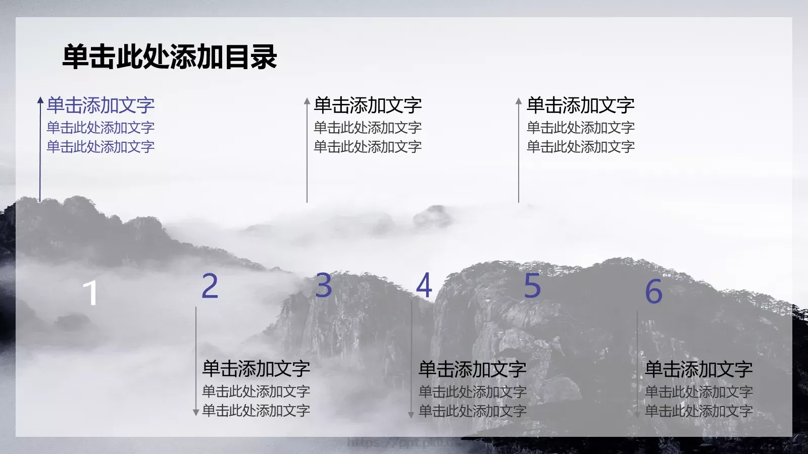 公安警察机关报告PPT模板 第 22 页预览图