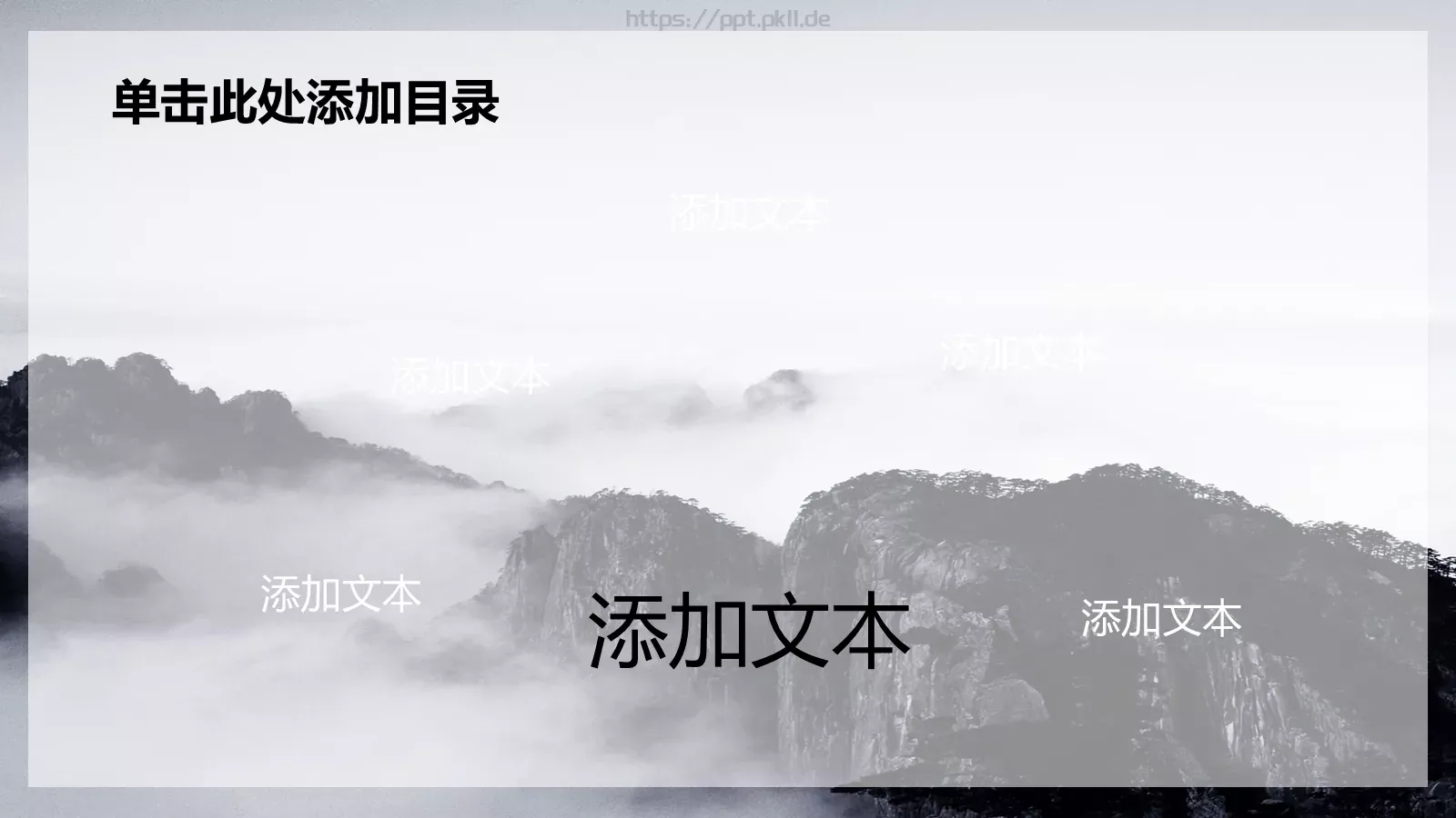公安警察机关报告PPT模板 第 34 页预览图