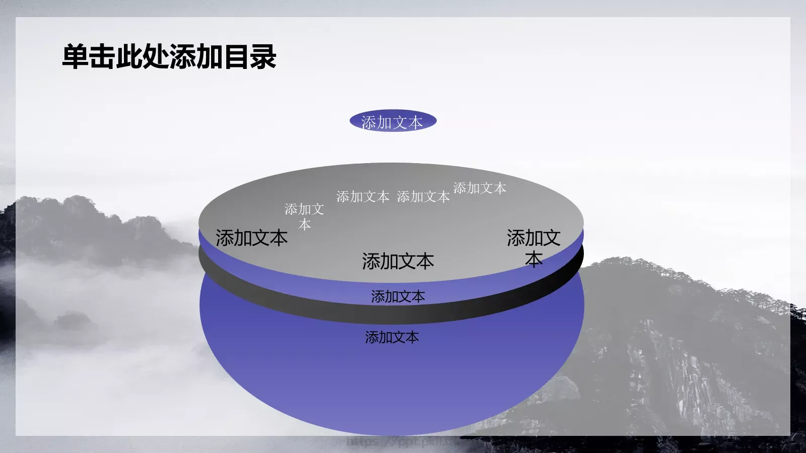 公安警察机关报告PPT模板 第 38 页预览图