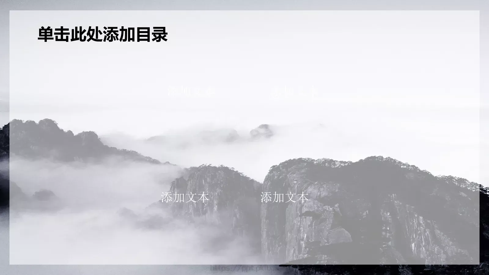 公安警察机关报告PPT模板 第 41 页预览图
