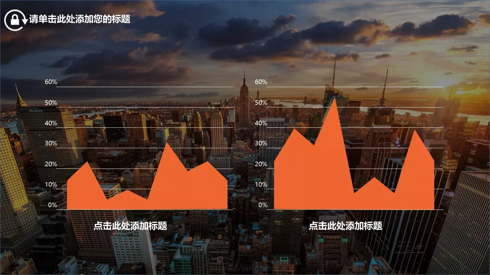 梦想要比昨天走得更远PPT模板 第 12 页预览图