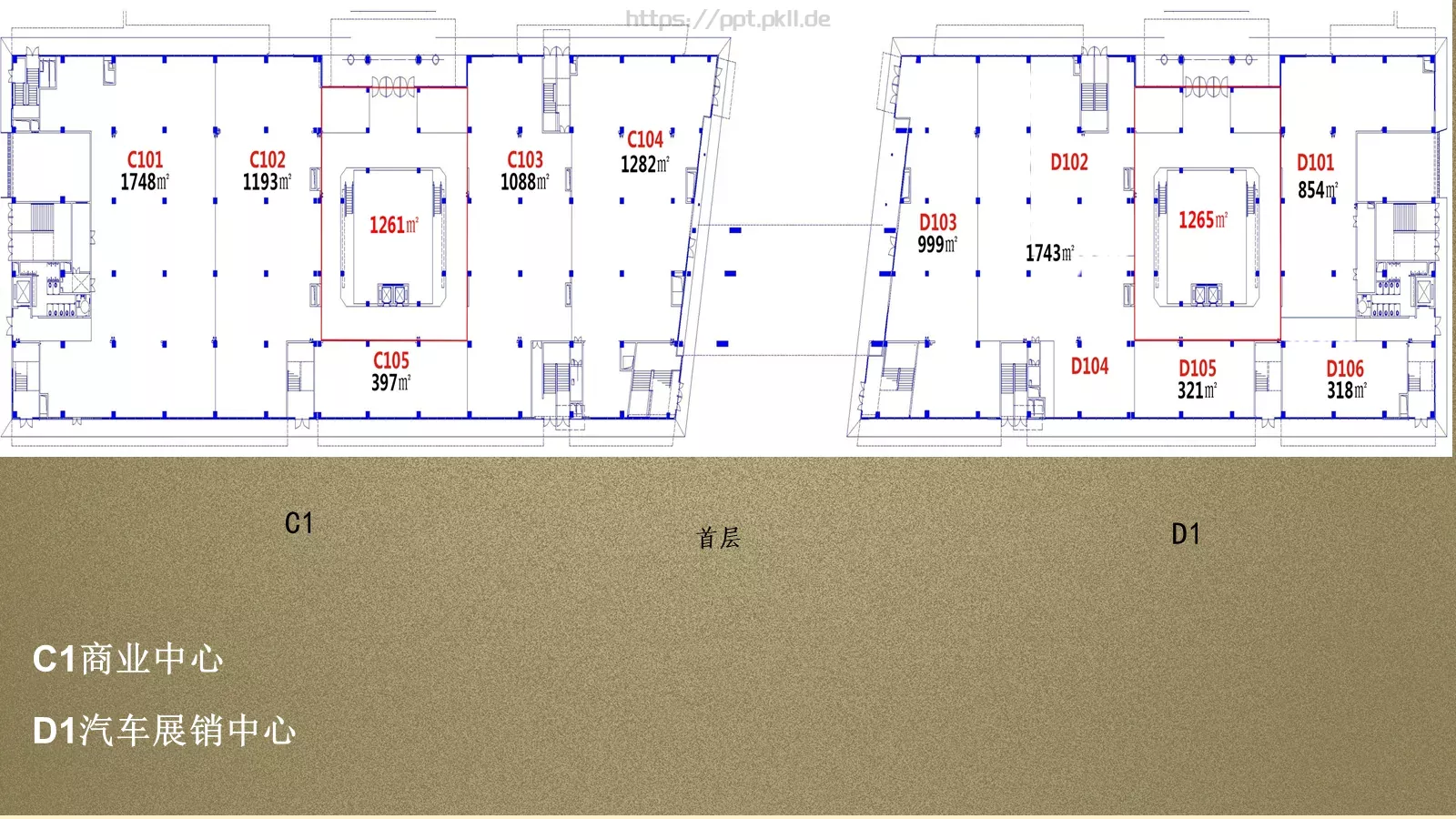 梦车小镇商务汇报PPT模板 第 23 页预览图