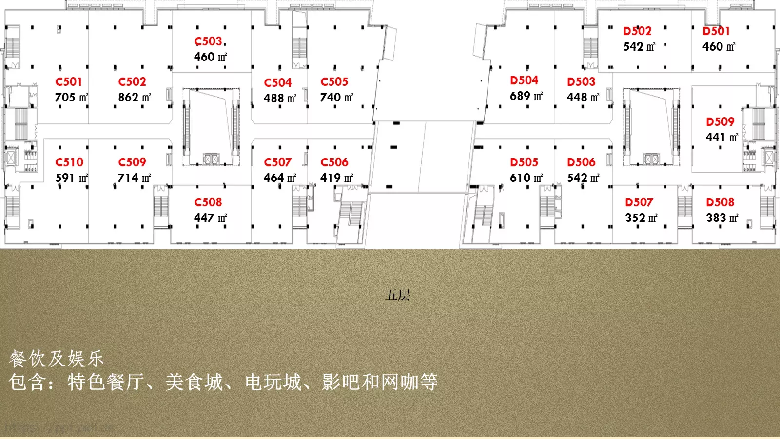 梦车小镇商务汇报PPT模板 第 27 页预览图