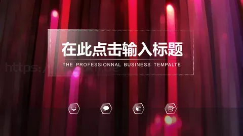 通用模板新建文件夹 缩略图