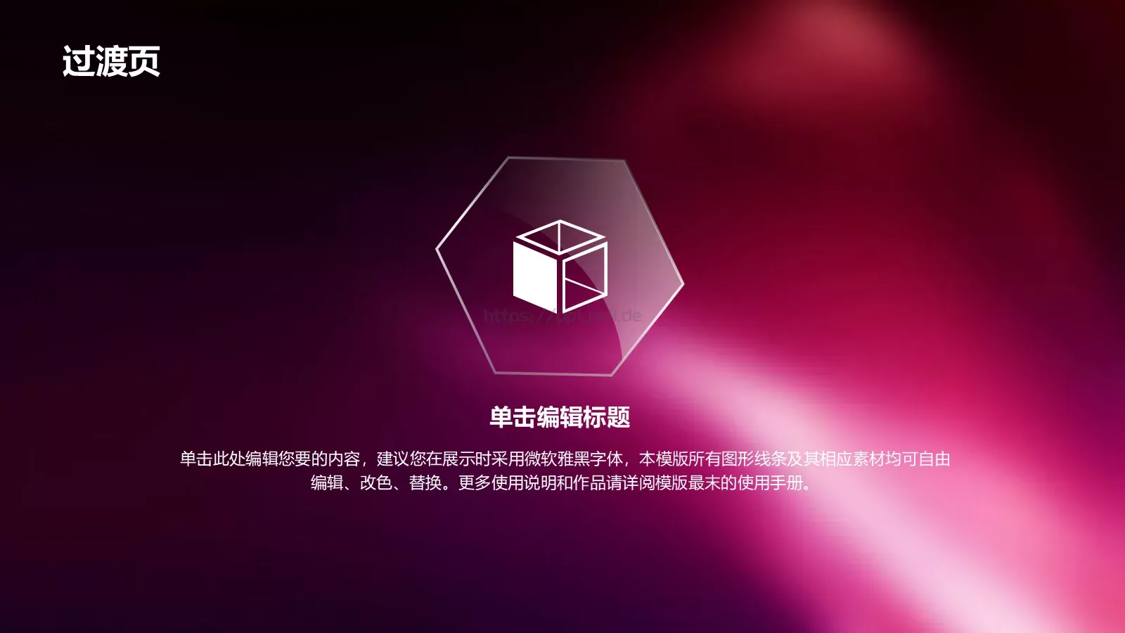 通用模板新建文件夹 第 3 页缩略图