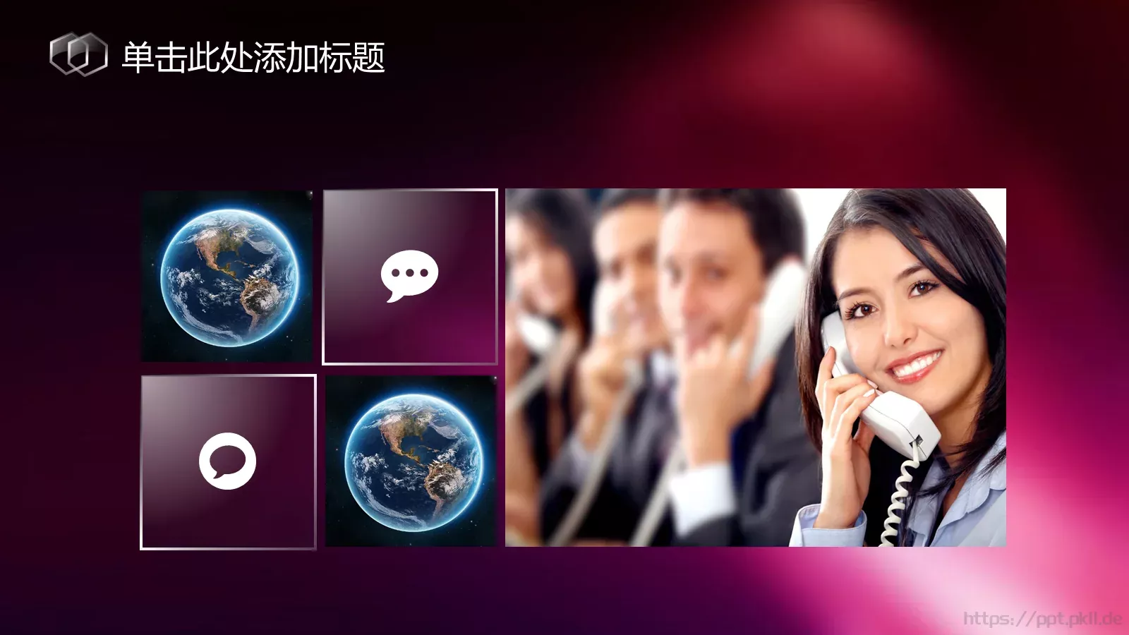 通用模板新建文件夹 第 11 页预览图