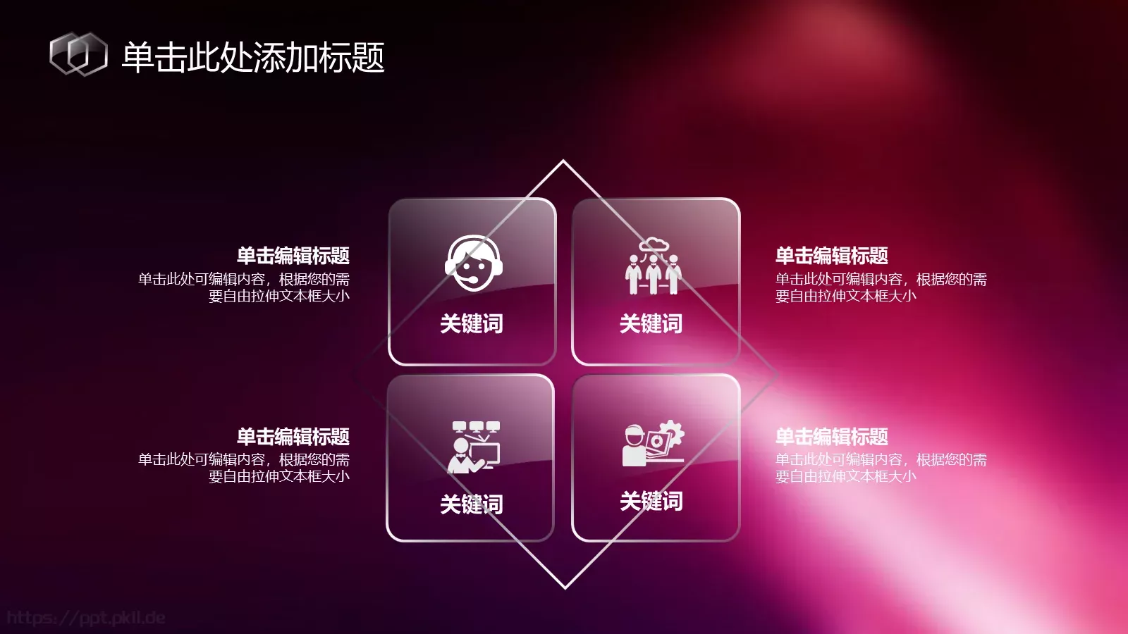 通用模板新建文件夹 第 13 页预览图