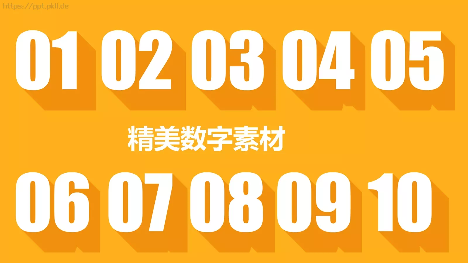 通用矢量图标合集PPT模板 第 4 页缩略图