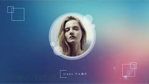 个人简介PPT模板 缩略图