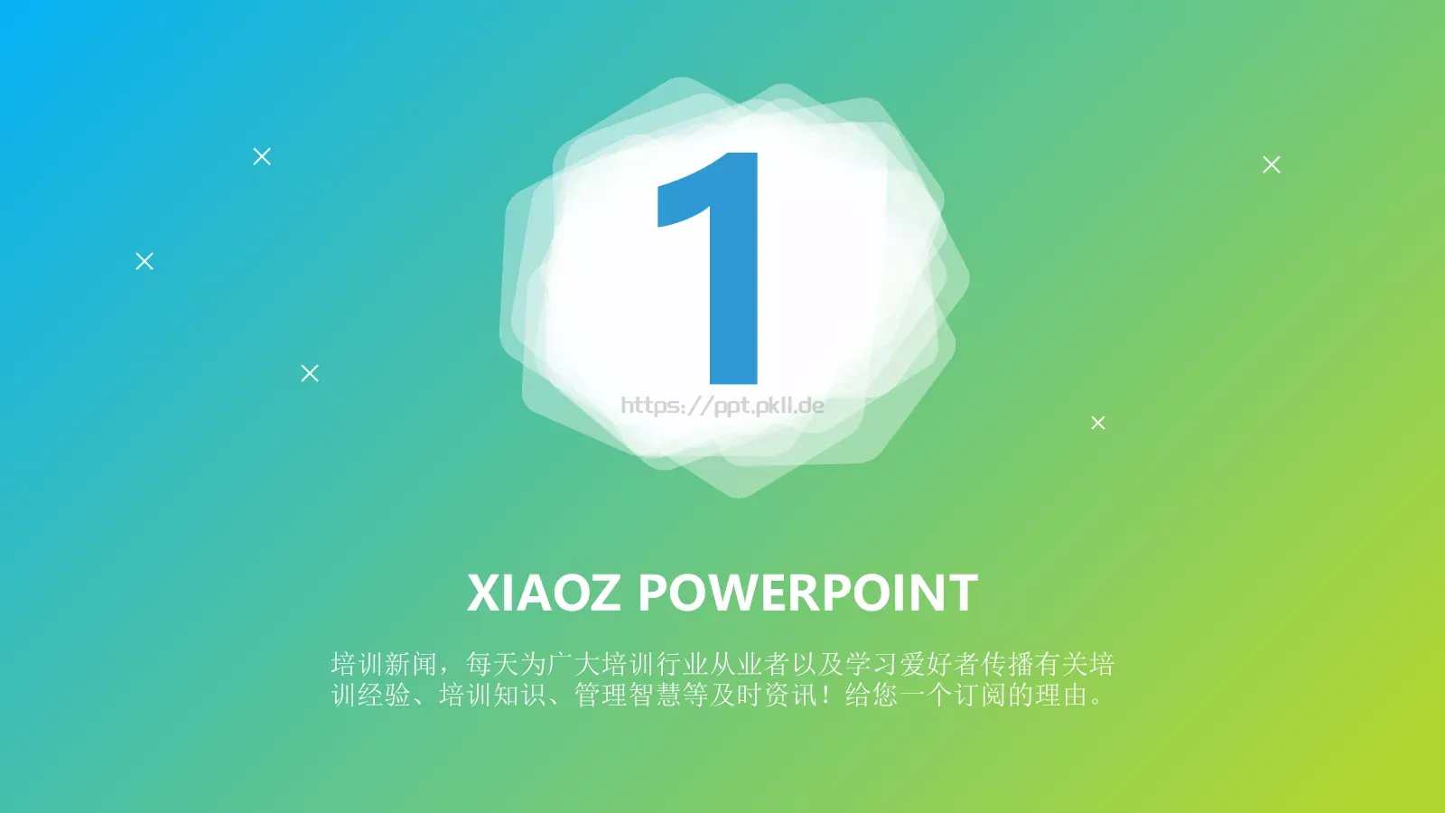 商务简约iOS风静态通用模板 第 3 页缩略图