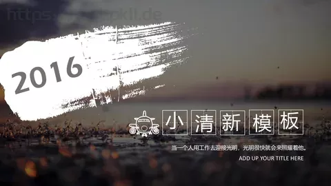 通用简约商务模板 缩略图