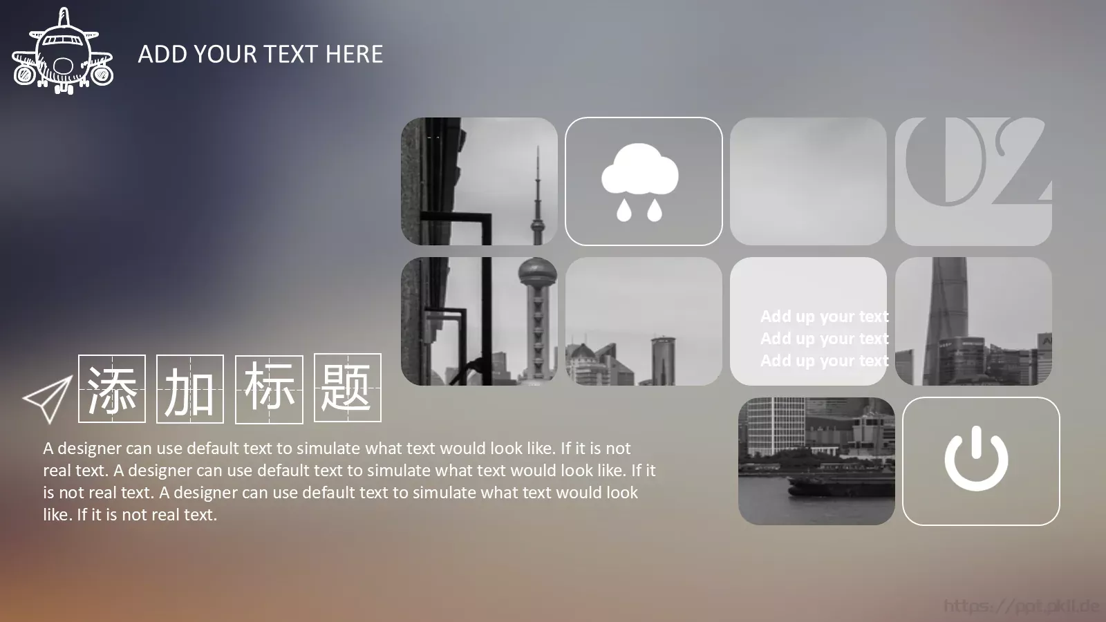 通用简约商务模板 第 28 页预览图