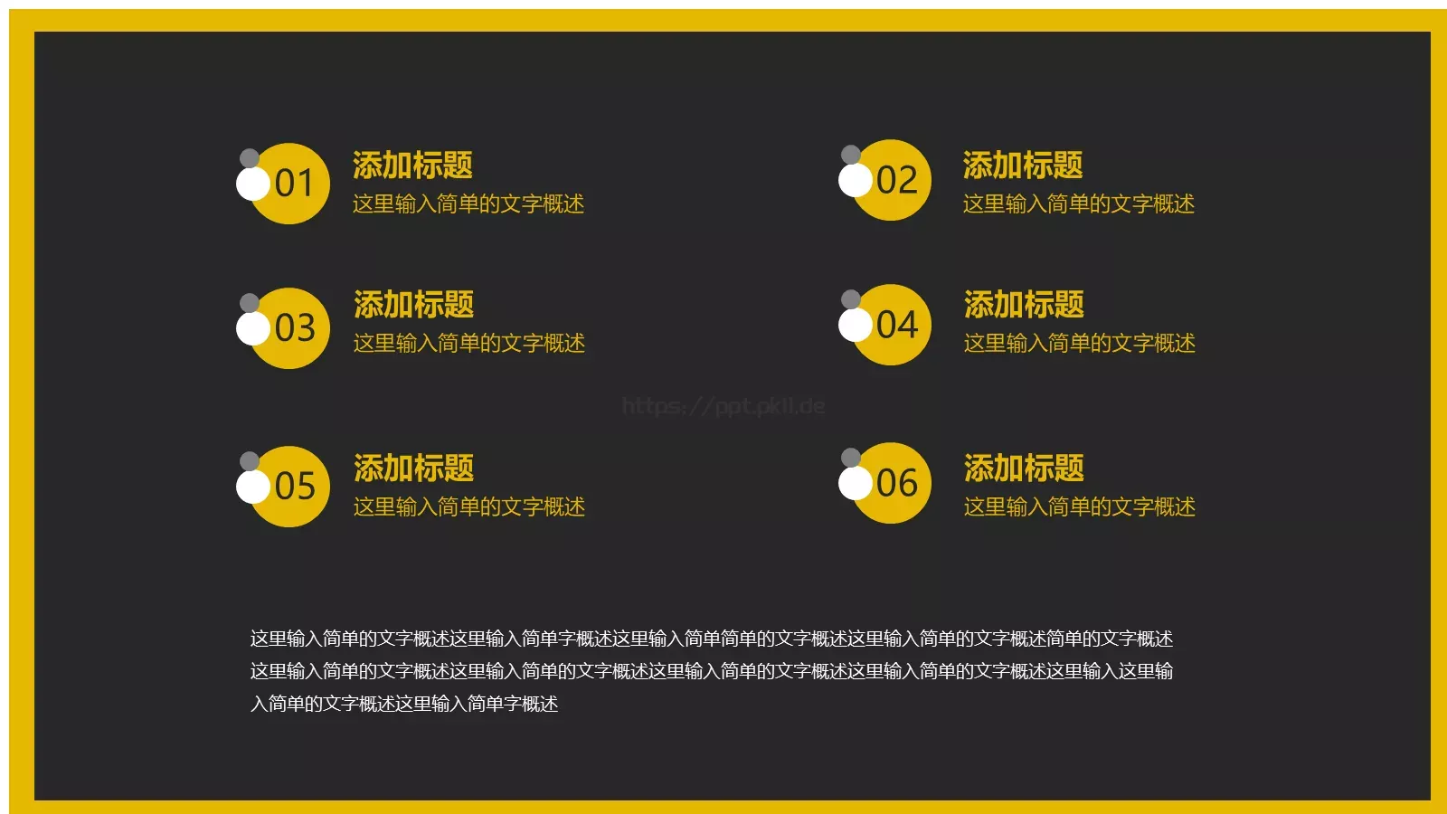 商务汇报PPT模板 第 5 页预览图