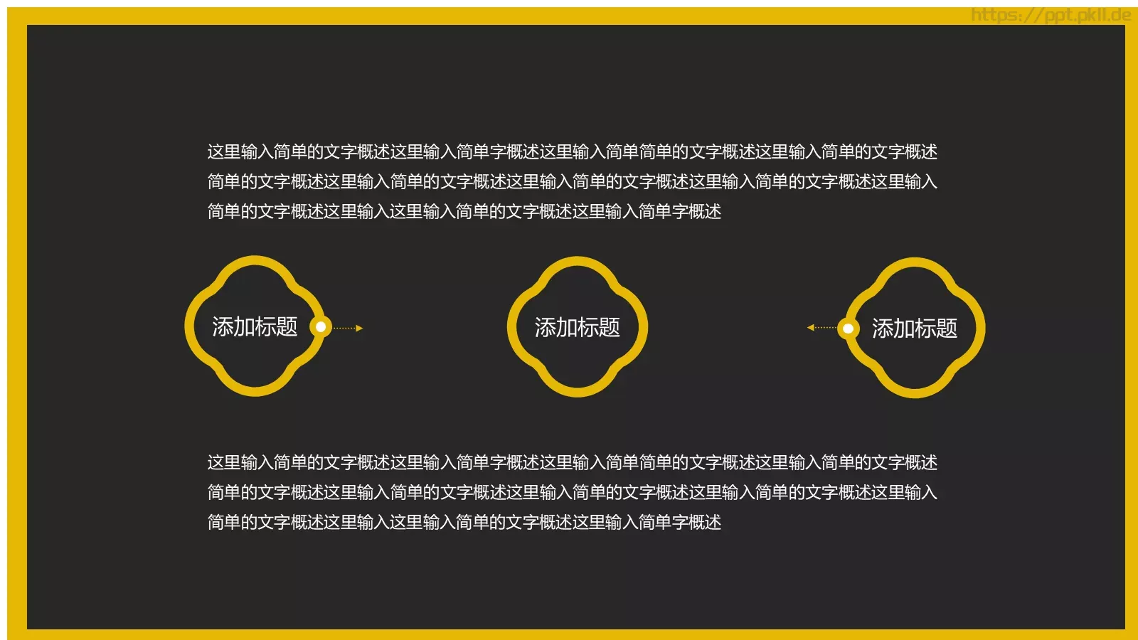 商务汇报PPT模板 第 12 页预览图