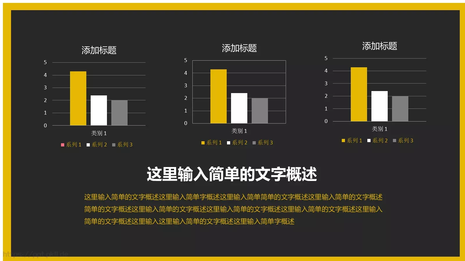 商务汇报PPT模板 第 20 页预览图