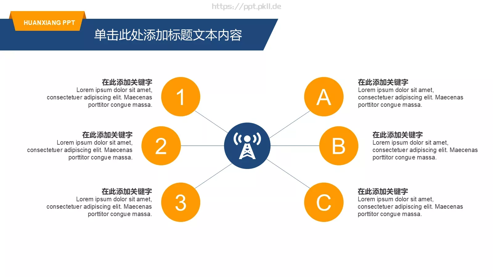 商务汇报模板 第 10 页预览图