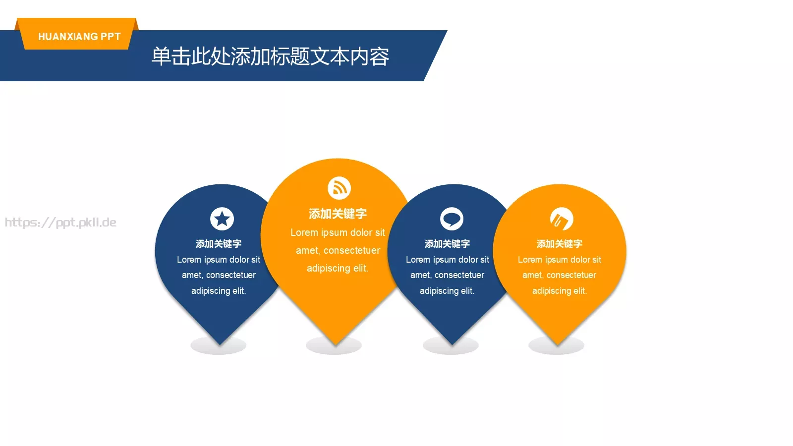 商务汇报模板 第 22 页预览图