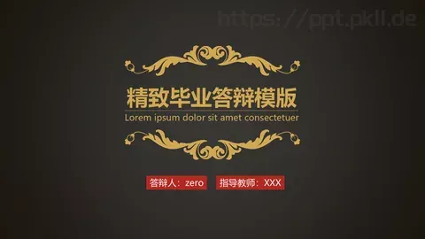 精致毕业答辩PPT模板 缩略图