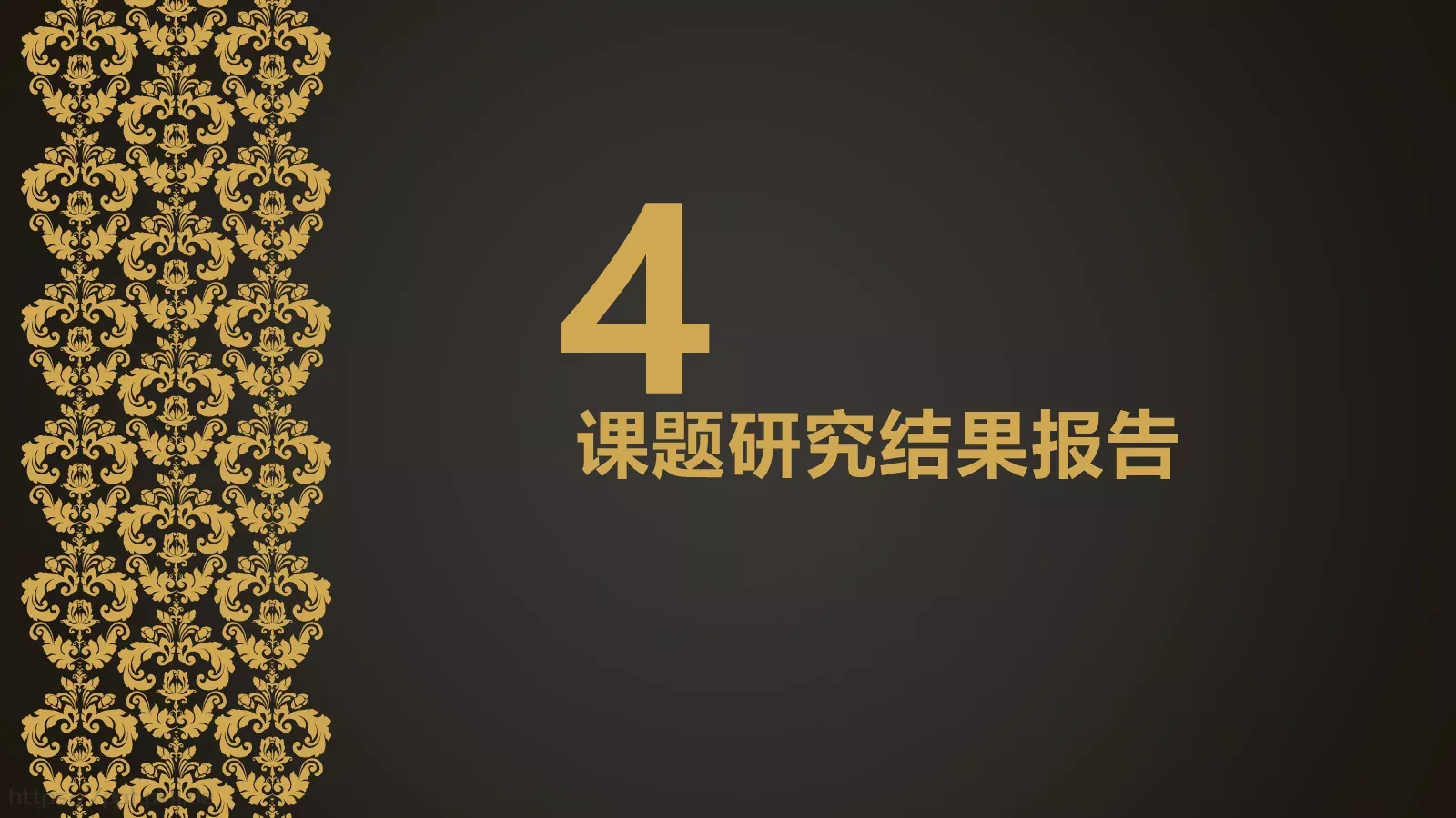 精致毕业答辩PPT模板 第 17 页预览图