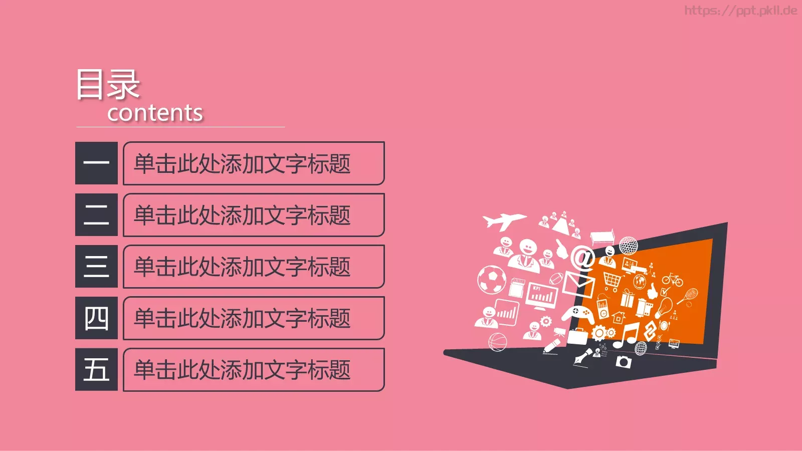 毕业论文答辩模板 第 2 页缩略图